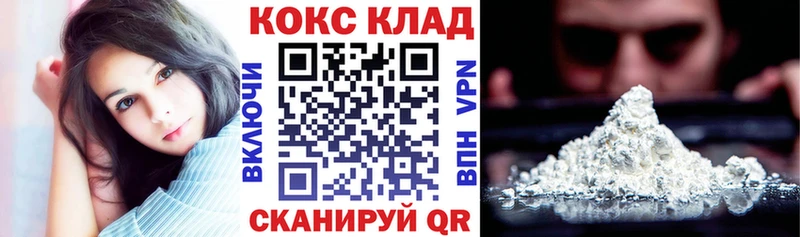 Cocaine Перу Аргун