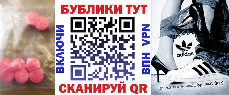 ЭКСТАЗИ VHQ  купить закладку  Аргун 
