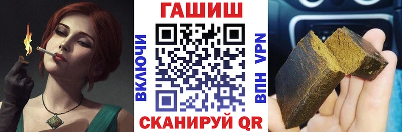наркота  Аргун  ГАШ гашик 