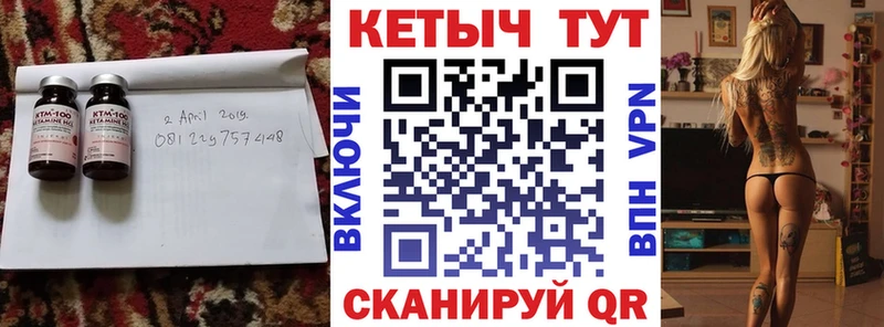 где продают   Аргун  КЕТАМИН VHQ 
