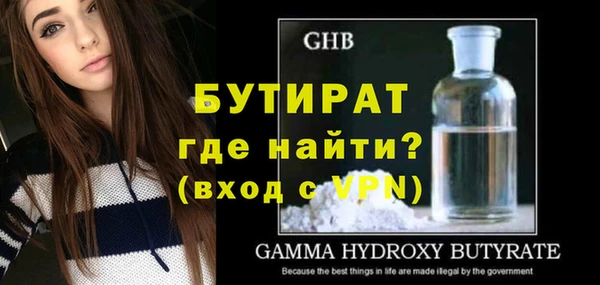 стафф Нефтекумск