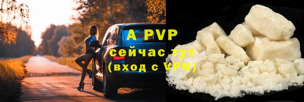 бутик Алексин