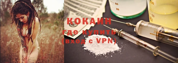 MESCALINE Нефтегорск