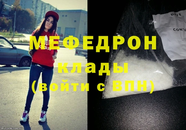 бошки Нея