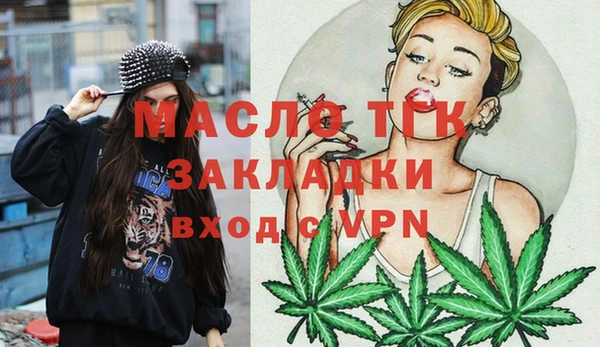 бутик Алексин