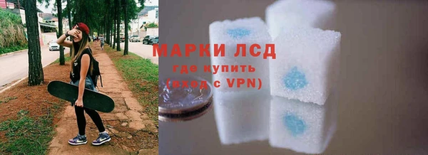 тгк Алзамай