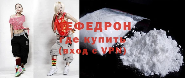 MESCALINE Нефтегорск