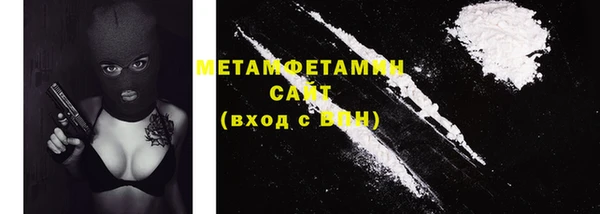 стафф Нефтекумск