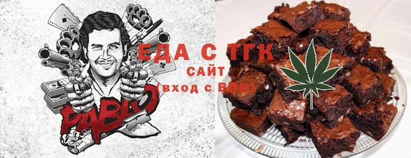 тгк Алзамай