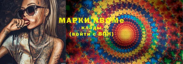 стафф Нефтекумск