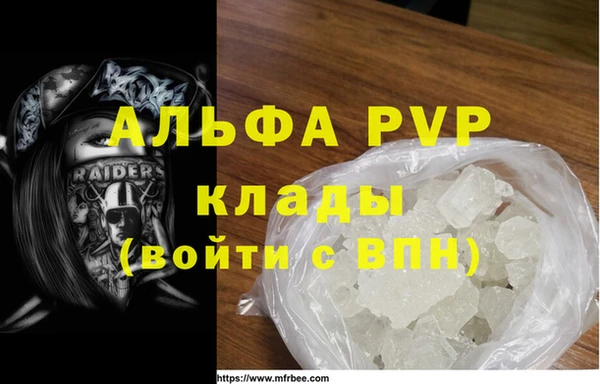 бутик Алексин