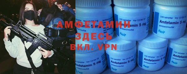 MESCALINE Нефтегорск