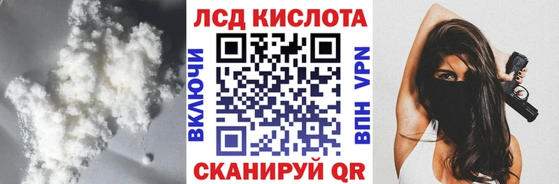 LSD-25 экстази кислота  KRAKEN ССЫЛКА  Аргун 
