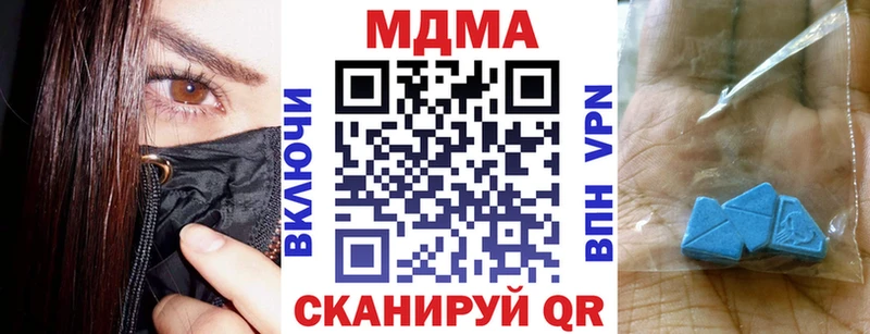 ссылка на мегу ссылка  Аргун  MDMA Molly  магазин продажи  