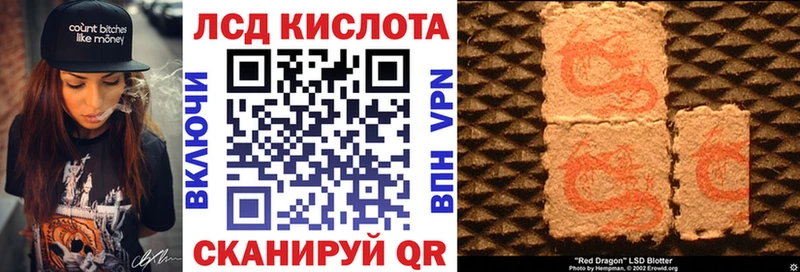 Марки NBOMe 1500мкг купить сайты ОМГ ОМГ онион Аргун